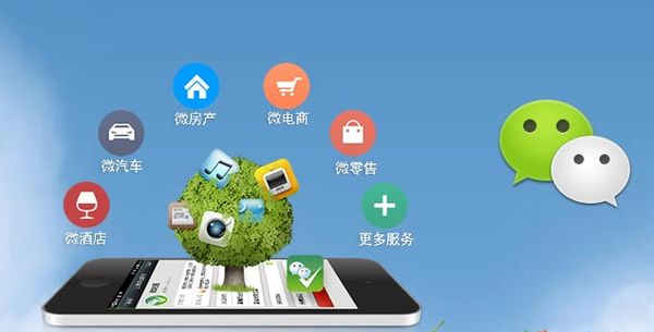 察雅分析企业微信公众号平台开发的优势有哪些？