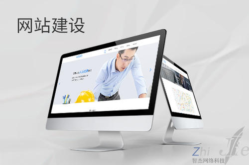 察雅网站建设公司分析网页设计如何提升吸引力