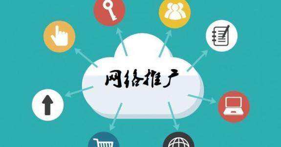 察雅传统企业做网络推广应该要明白这3个重要问题