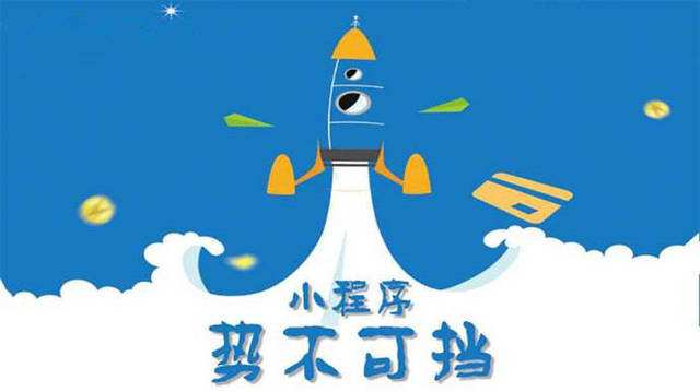 察雅微信小程序开发如何助力传统零售商突破经营难题