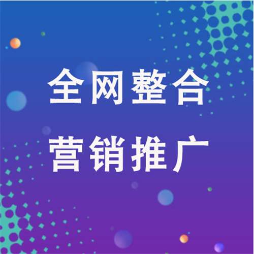 察雅企业网络推广老是没有客户的原因是什么呢