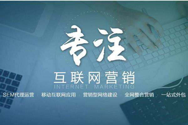察雅电商行业做网络推广需要具备的条件有哪些