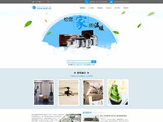 察雅电器,家电公司网站模板,电器,家电公司网页模板